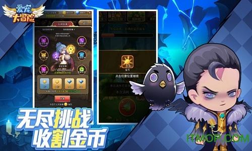 逃离霍比特人洞屋